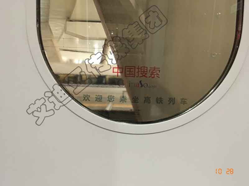 中国搜索高铁列车广告实景图-pp电子