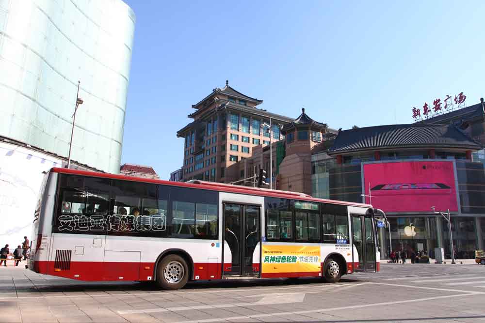公交车广告案例图片-pp电子