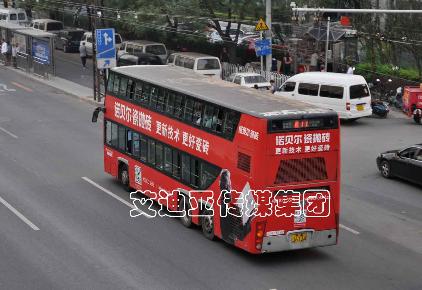 公交车广告案例图片-pp电子