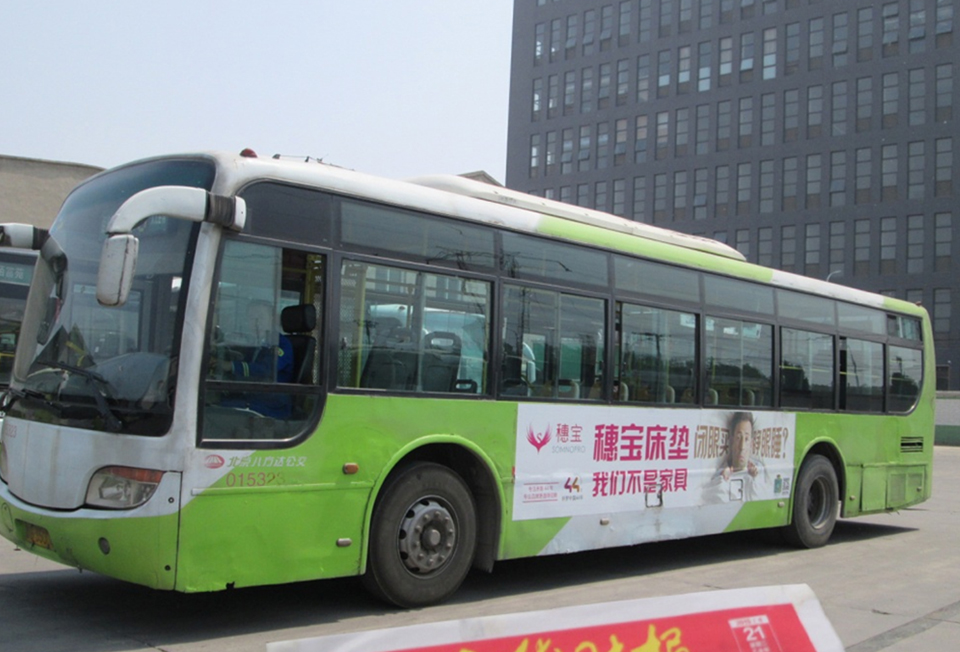穗宝床垫--北京公交车身广告案例-pp电子