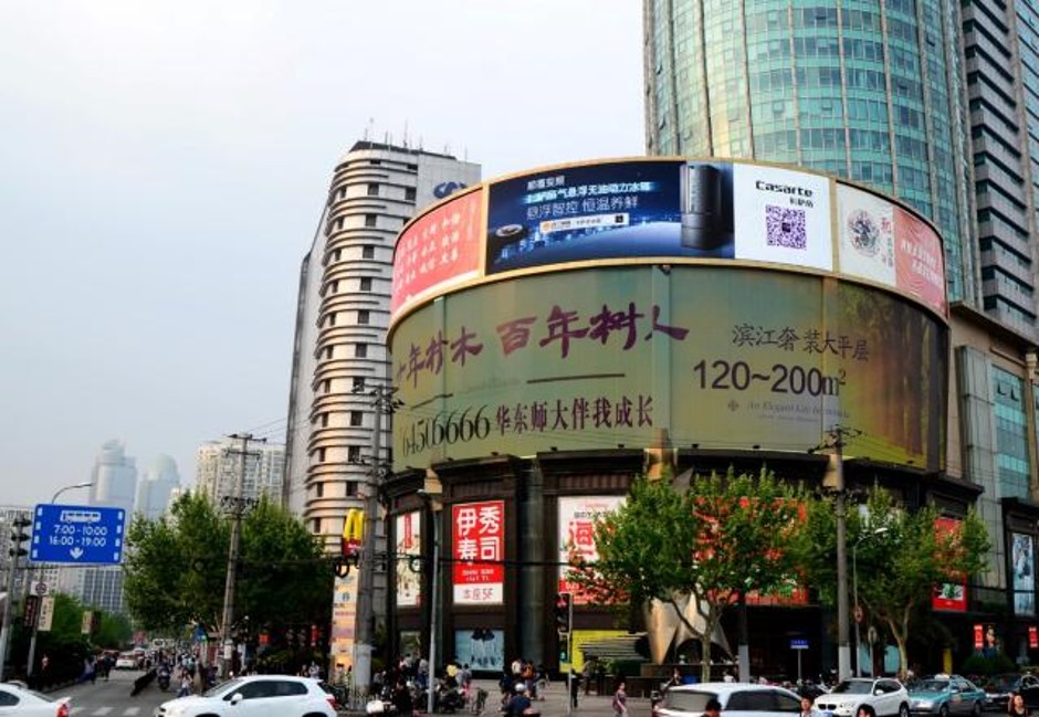 上海徐家汇飞洲国际大厦LED广告屏-pp电子