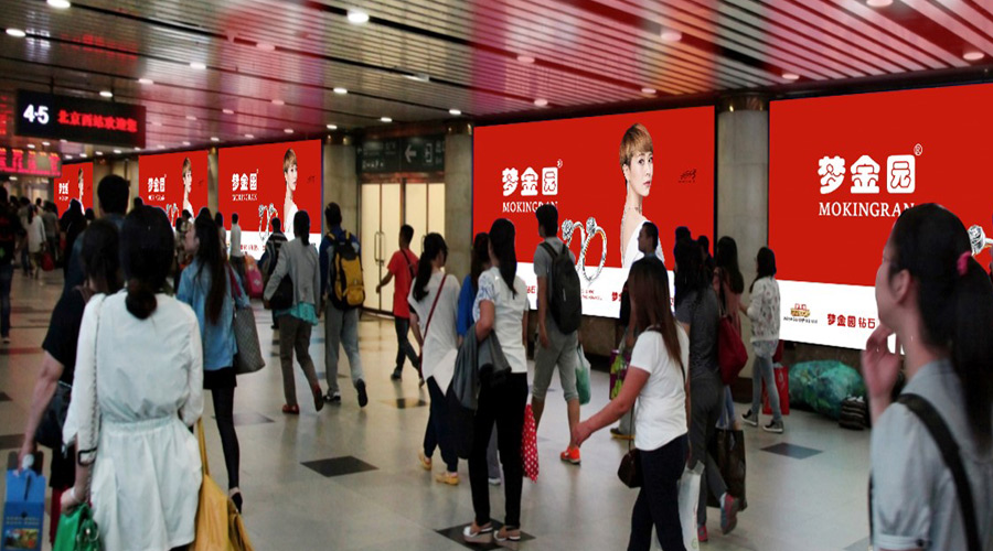 北京西高铁站-北一出站通道广告几多钱？媒体优势